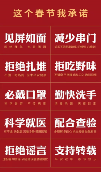 QQ截图20200126130047.png